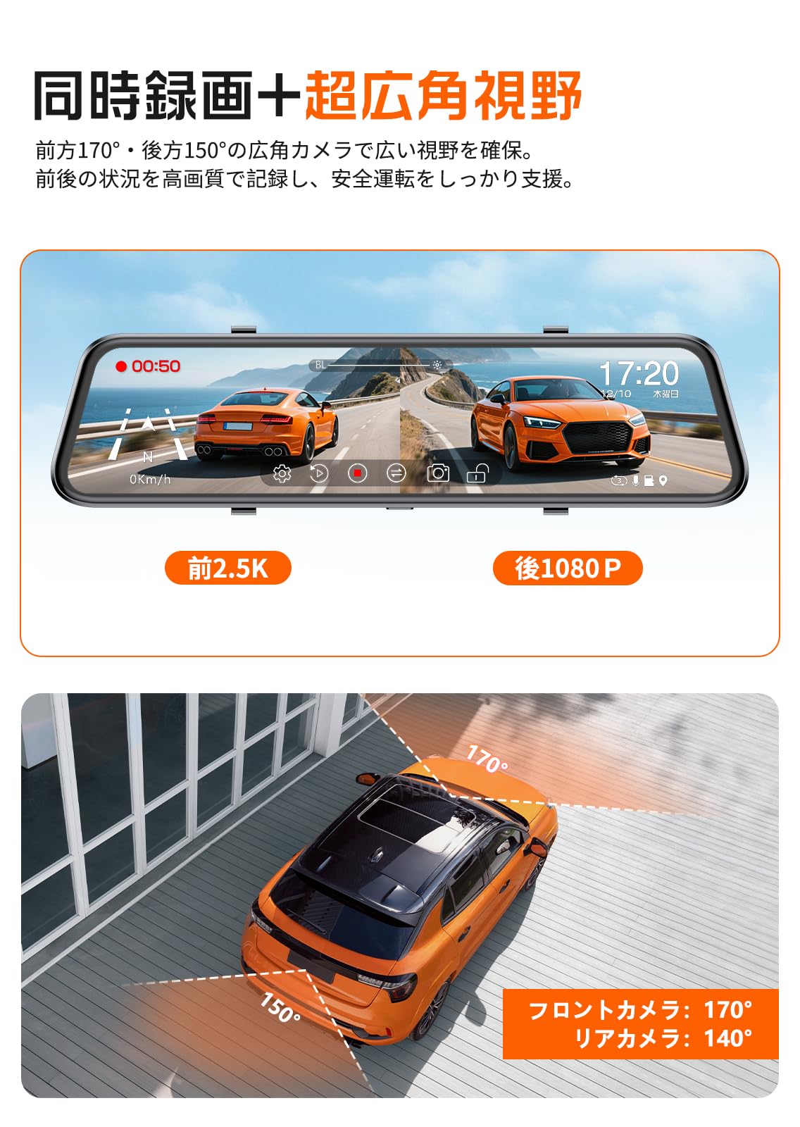 Amazon.co.jp: JADO ミラー型 ドライブレコーダー 12インチ 2.5K 前後